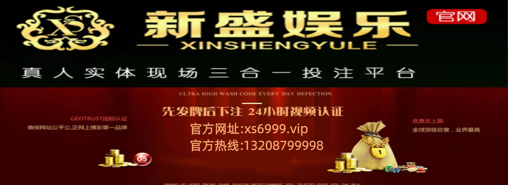 新盛公司官网_专业客服运营服务商