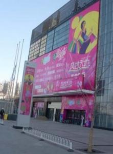 新盛公司客服楼立面广告 