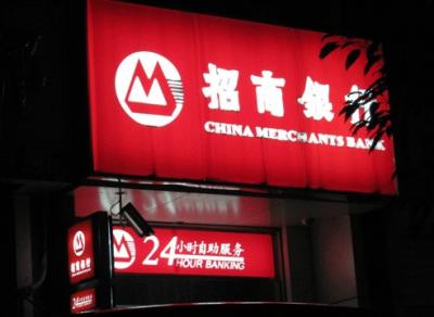 新盛公司客服灯箱